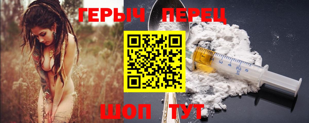 Меф МЯУ МЯУ   МЕФ  МДМА  Чусовой  КОКАИН  ГАШИШ  Вход с VPN  Бошки Шишки  Alpha-PVP СОЛЬ  