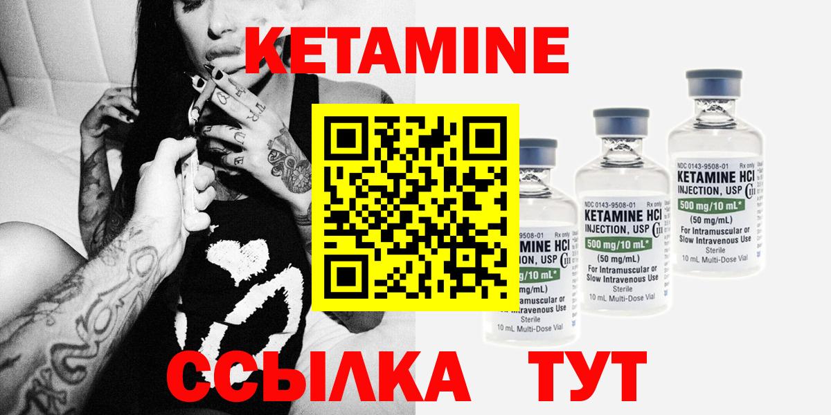 Чусовой  Кетамин ketamine  Вход с VPN 