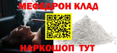 винт Ливны