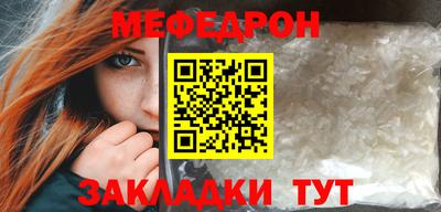 спиды Лесосибирск
