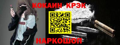 винт Ливны