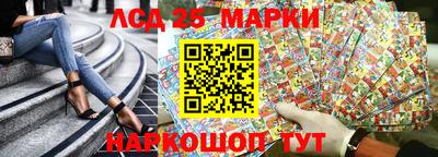 спиды Лесосибирск