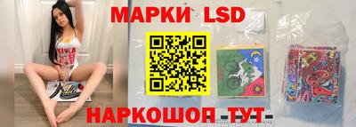 спиды Лесосибирск