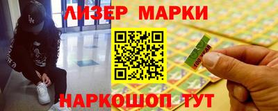 спиды Лесосибирск