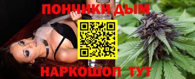 винт Ливны