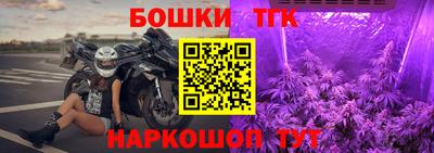 дмт Ликино-Дулёво