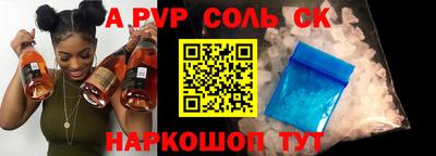 винт Ливны