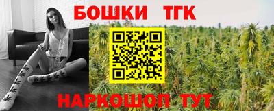 винт Ливны