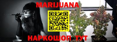 кристаллы Добрянка