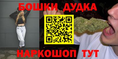 винт Ливны