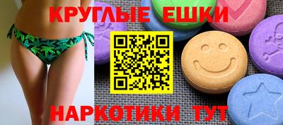 спиды Лесосибирск