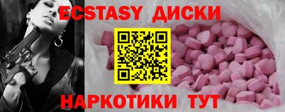 дмт Ликино-Дулёво