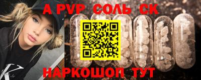 винт Ливны