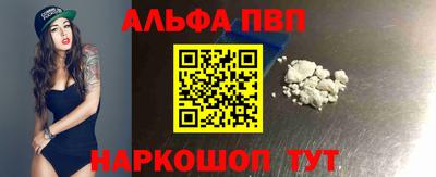 винт Ливны