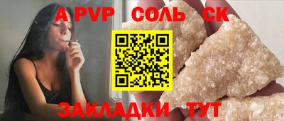 спиды Лесосибирск
