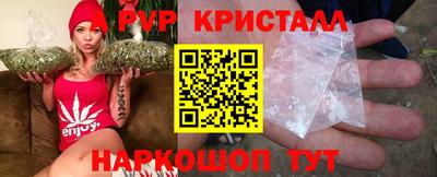винт Ливны