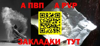 спиды Лесосибирск