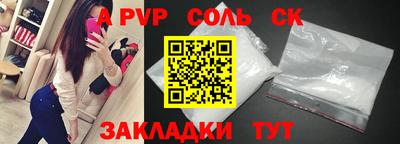 спиды Лесосибирск