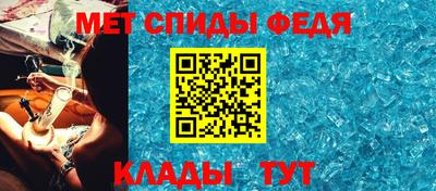 спиды Лесосибирск