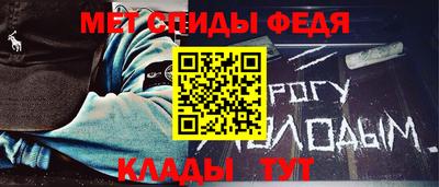 винт Ливны