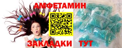 спиды Лесосибирск
