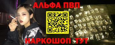 спиды Лесосибирск