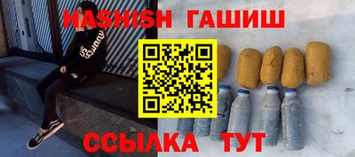 винт Ливны