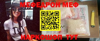 спиды Лесосибирск
