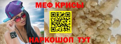 винт Ливны