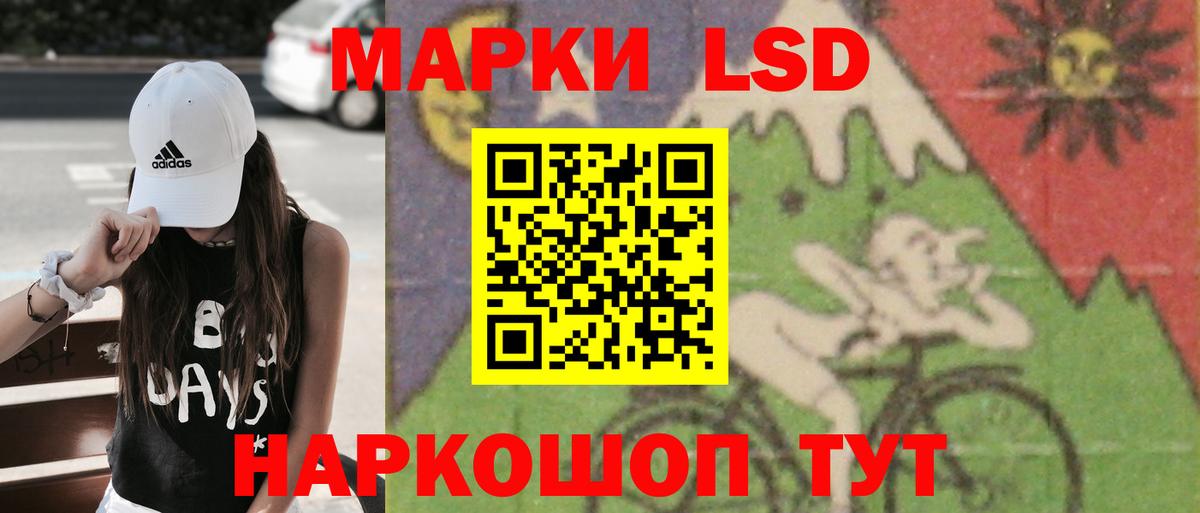 Чусовой  ЛСД экстази ecstasy  Вход с VPN  ЛСД экстази кислота 