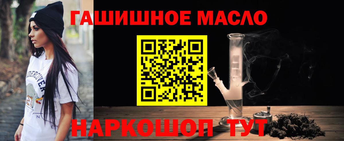 Чусовой  ТГК концентрат  Вход с VPN 