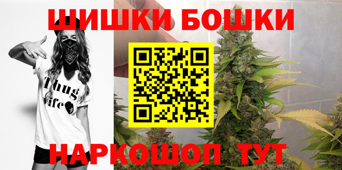 Бошки марихуана OG Kush Чусовой